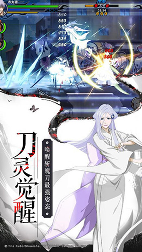 BLEACH境界死神激斗今日上架AppStore_游戏资讯-游民部落(gamecolg.com)