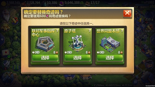 踏入新纪元《战争与文明》核能时代开启_游戏资讯-游民部落(gamecolg.com)