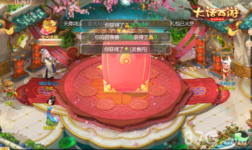 《大话西游》手游国庆活动明日正式开启_游戏资讯-游民部落(gamecolg.com)