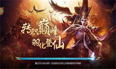 小编倾情推荐《百战天下》灵鲲之战解读