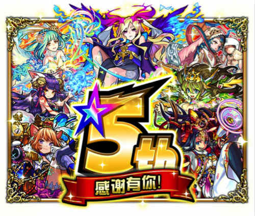 《怪物弹珠》国服版本全面更新_游戏资讯-游民部落(gamecolg.com)