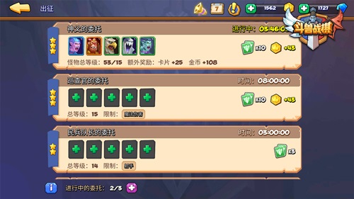 狂暴野兽出没《斗兽战棋》新版今日上线_游戏资讯-游民部落(gamecolg.com)