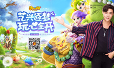 《梦幻西游》手游张艺兴八连拍彩蛋视频放送