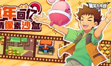 回血《萌宠大作战：口袋妖怪》节后治愈你