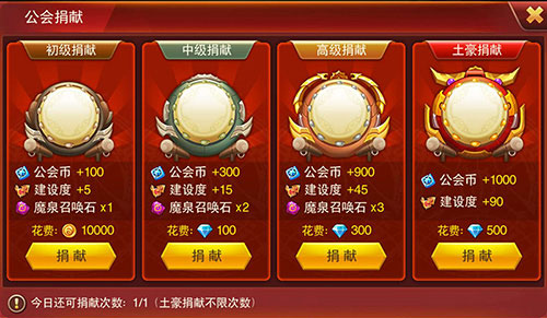带臭鸡蛋赴宴《兽人三国》魔泉盛宴激情开启_游戏资讯-游民部落(gamecolg.com)