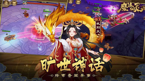《魔法仙灵》手游新版本劲爆来袭掀起国韵新高潮_游戏资讯-游民部落(gamecolg.com)