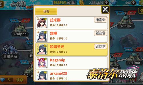 解锁恋爱剧情《泰洛尔颂歌》新版亮点剖析_游戏资讯-游民部落(gamecolg.com)