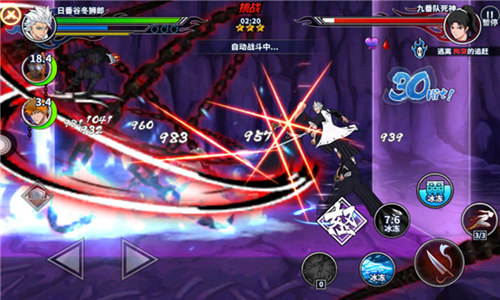 《境界_死神激斗》墙裂安利这个属性_游戏资讯-游民部落(gamecolg.com)