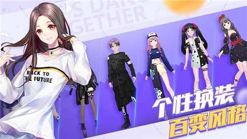 音舞游戏众多《一起来热舞》为何备受玩家关注_游戏资讯-游民部落(gamecolg.com)