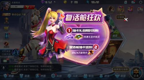 《魂武者》七大福利子龙皮肤免费送_游戏资讯-游民部落(gamecolg.com)