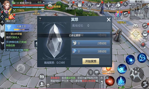 满足你的愿望《封龙战纪》福利玩法抢先知_游戏资讯-游民部落(gamecolg.com)