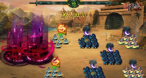 游奇《卧龙吟》奇袭乌巢上兵伐谋以弱胜强_游戏资讯-游民部落(gamecolg.com)