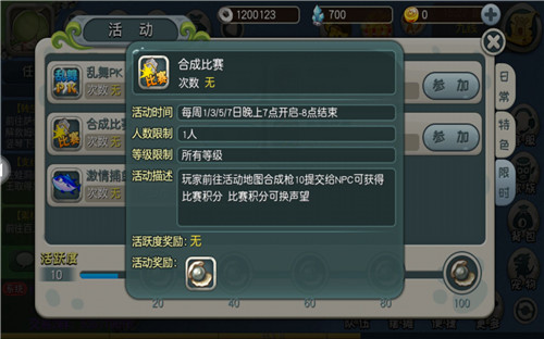 《原始守卫战》全新休闲玩法上线告别肝帝_游戏资讯-游民部落(gamecolg.com)
