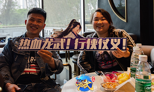 青春有你有江湖！《龙武》手游巡回见面会开幕_游戏资讯-游民部落(gamecolg.com)