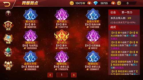 重温魔兽竞技场!《兽人三国》全新巅峰赛正式打响_游戏资讯-游民部落(gamecolg.com)