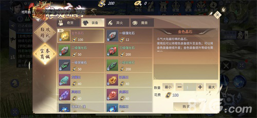 《斗破手游》狂欢庆典重磅上线巨额宝券限时领取!_游戏资讯-游民部落(gamecolg.com)