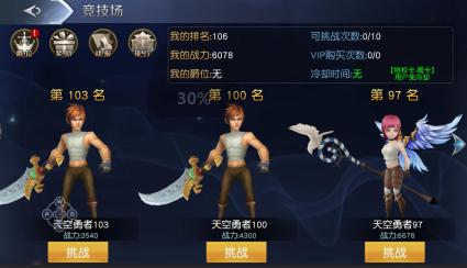 《斗魂大陆》新的征程新的开始_游戏资讯-游民部落(gamecolg.com)