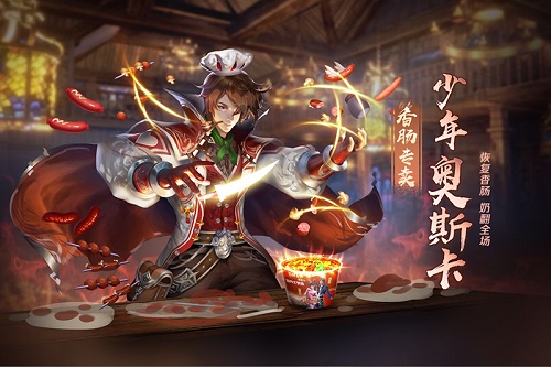 《新斗罗大陆》携手康师傅年轻人怎么看待这大碗宽面_游戏资讯-游民部落(gamecolg.com)