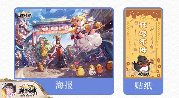 绮幻美食餐厅《精灵食肆》破壁参见_游戏资讯-游民部落(gamecolg.com)