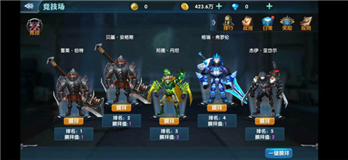 《幻域战魂》1V1对战自由操作360度无死角体验_游戏资讯-游民部落(gamecolg.com)