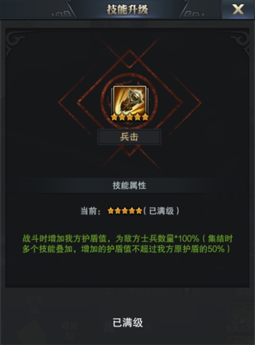 《三国群英传_霸王之业》步兵统率将乐进参上_游戏资讯-游民部落(gamecolg.com)