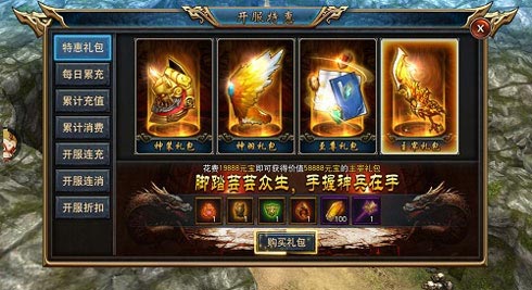 脚踏众生多米玩《古云传奇》开服特惠_游戏资讯-游民部落(gamecolg.com)