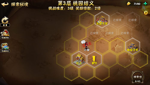 群雄逐鹿征战中原《三国猛将传》九月新版上线_游戏资讯-游民部落(gamecolg.com)