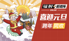 《辐射:避难所Online》年度重磅盘点