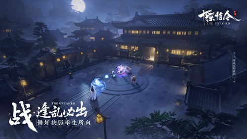 《陈情令》手游惊喜首秀初见清韵新国风_游戏资讯-游民部落(gamecolg.com)