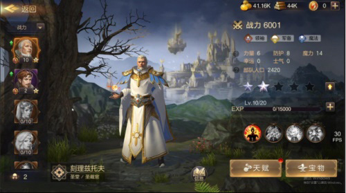 《魔法门之英雄无敌:王朝》全新玩法一触即发!_游戏资讯-游民部落(gamecolg.com)