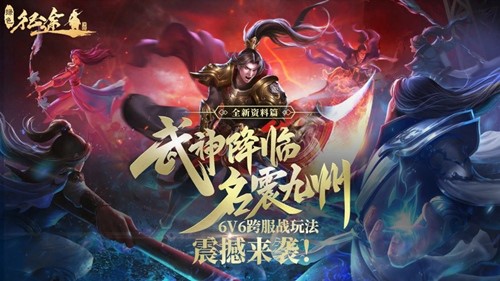 满满福利《绿色征途》手游周年庆狂欢进行中!_游戏资讯-游民部落(gamecolg.com)