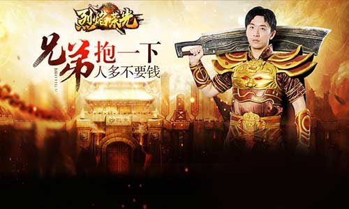 单职业屠龙我去玩《烈焰荣光》与白客征战传奇_游戏资讯-游民部落(gamecolg.com)