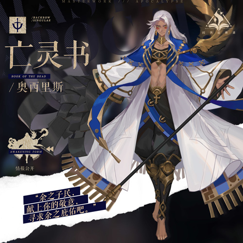 《幻书启世录》新角色“亡灵书”登场!_游戏资讯-游民部落(gamecolg.com)