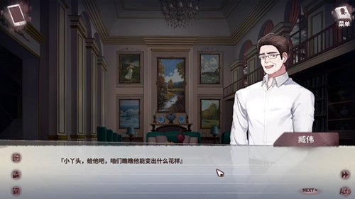 金丝雀的奸笑《迷雾之夏》扑克迷阵_游戏资讯-游民部落(gamecolg.com)