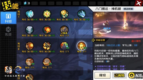 《一人之下》手游首全新玩法“巅峰挑战”开启！-游民部落(gamecolg.com)