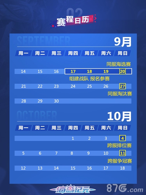 龙火再燃！海岛纪元第二届龙火争锋燃爆夏日！_游戏资讯-游民部落(gamecolg.com)
