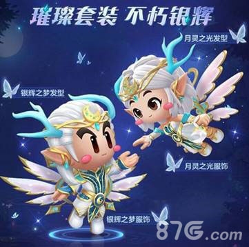 诚意满满送福利跑跑购物节等你拿好礼！_游戏资讯-游民部落(gamecolg.com)