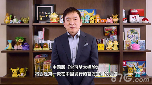 宝可梦大电影与手游联动消息公布_游戏资讯-游民部落(gamecolg.com)