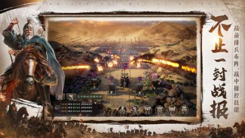 战争策略手游三国志威力无双正式开启觉醒测试_C++语言-游民部落(gamecolg.com)