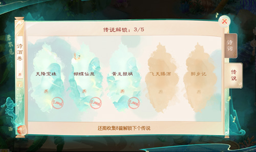 大话西游X茅台联动玩法首章开启_游戏资讯-游民部落(gamecolg.com)