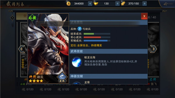 型酷三国即时策略《血染征袍》删档测试人气爆棚_游戏资讯-游民部落(gamecolg.com)
