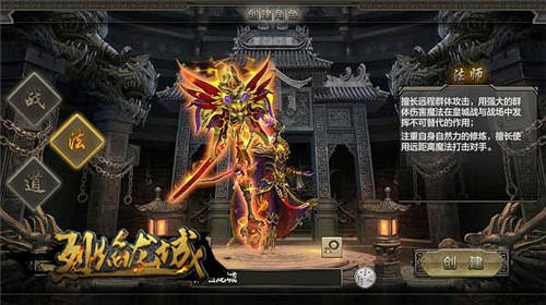 强动作强交互《烈焰龙城》与你共征天下_游戏资讯-游民部落(gamecolg.com)