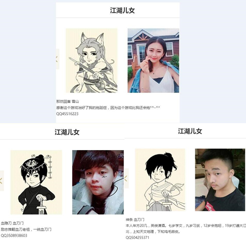 物品原价回收《暴走英雄坛》这很良心_游戏资讯-游民部落(gamecolg.com)