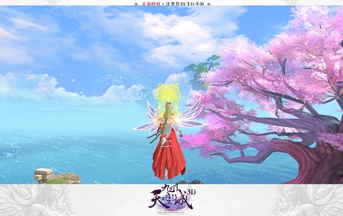 《九州天空城3D》新资料片“真我觉醒”今日上线_游戏资讯-游民部落(gamecolg.com)