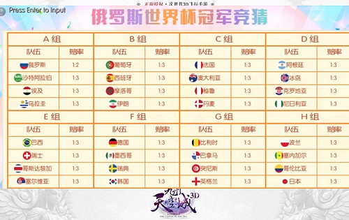 《九州天空城3D》新资料片“盛夏派对”火爆上线_游戏资讯-游民部落(gamecolg.com)