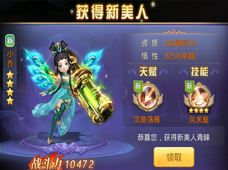 一眼看去惊为大作盘点《少年群侠传》四大特点_游戏资讯-游民部落(gamecolg.com)
