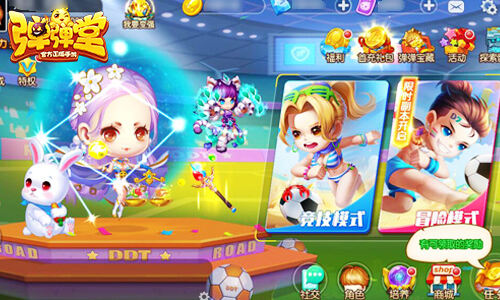 “骑”乐无穷《弹弹堂手游》v1.9新版本今日上线_游戏资讯-游民部落(gamecolg.com)