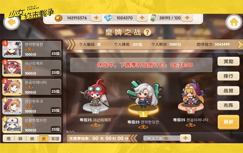 《少女终末战争》3步养成C罗级兵器少女_游戏资讯-游民部落(gamecolg.com)