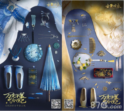 《云裳羽衣》手游服饰体验店即将隆重开幕_游戏资讯-游民部落(gamecolg.com)