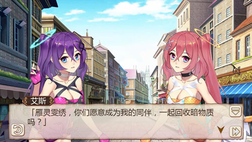 毒舌还是辩论家《姬魔恋战纪》口才排行榜_游戏资讯-游民部落(gamecolg.com)